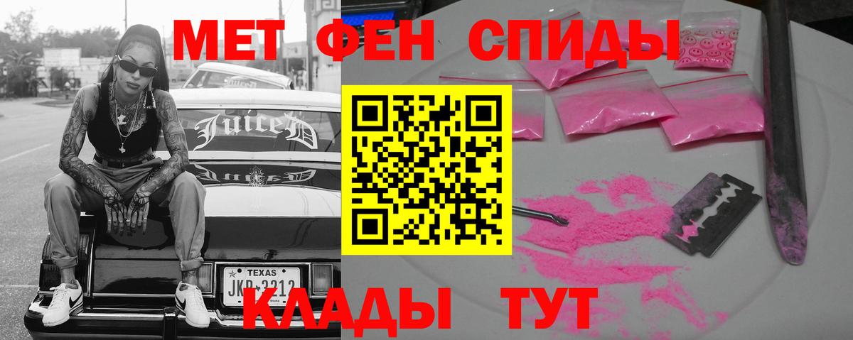 Amphetamine  Вход с VPN  Белореченск  Амфетамин 98% 