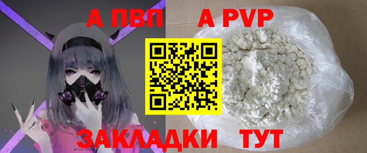 Амфетамин Белореченск