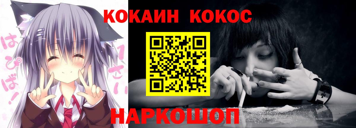 COCAIN Боливия Белореченск