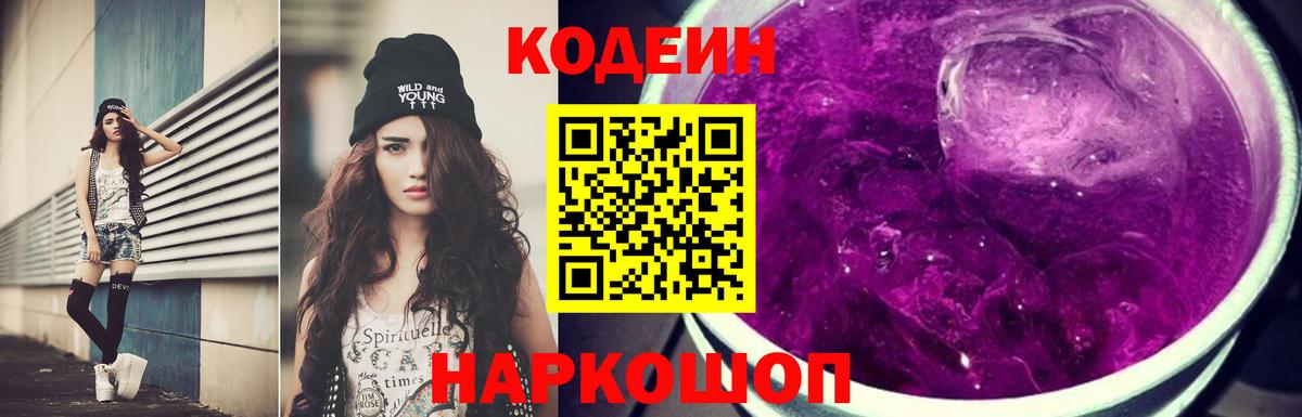 Меф   Белореченск  ГАШИШ  Цена  Вход с VPN  Alpha PVP СОЛЬ   MDMA  ЭКСТАЗИ 