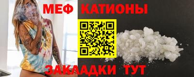 спиды Когалым