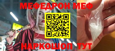 спиды Когалым