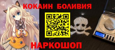 наркотики Коломна