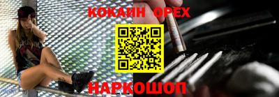 дживик Ковров