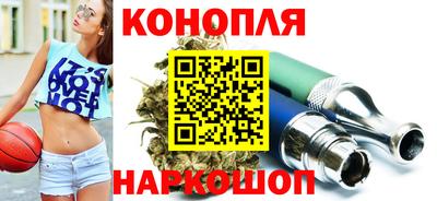 наркотики Коломна