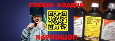 спиды Когалым