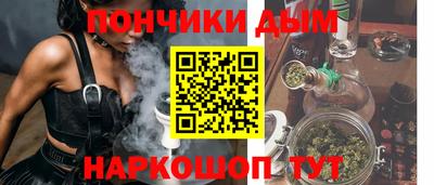 наркотики Коломна