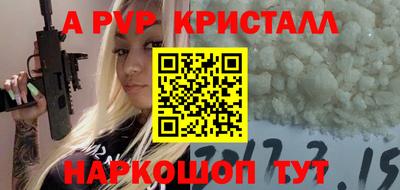 спиды Когалым