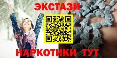 наркотики Коломна