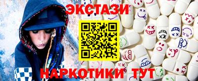наркотики Коломна