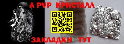 спиды Когалым
