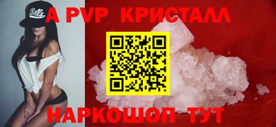 спиды Когалым