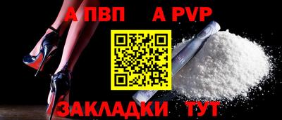 спиды Когалым