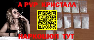 спиды Когалым