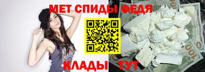 спиды Когалым