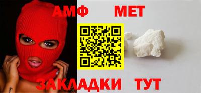 спиды Когалым