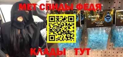 спиды Когалым