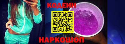 наркотики Коломна