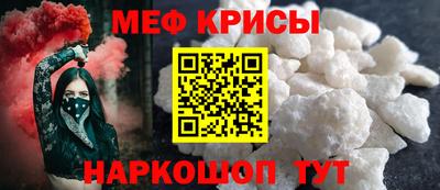 спиды Когалым