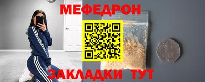 спиды Когалым
