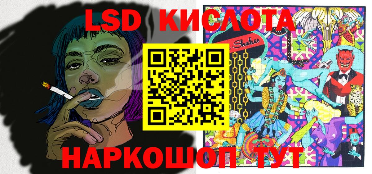Марки N-bome 1500мкг  Вход с VPN  Марки N-bome 1500мкг  Белореченск 